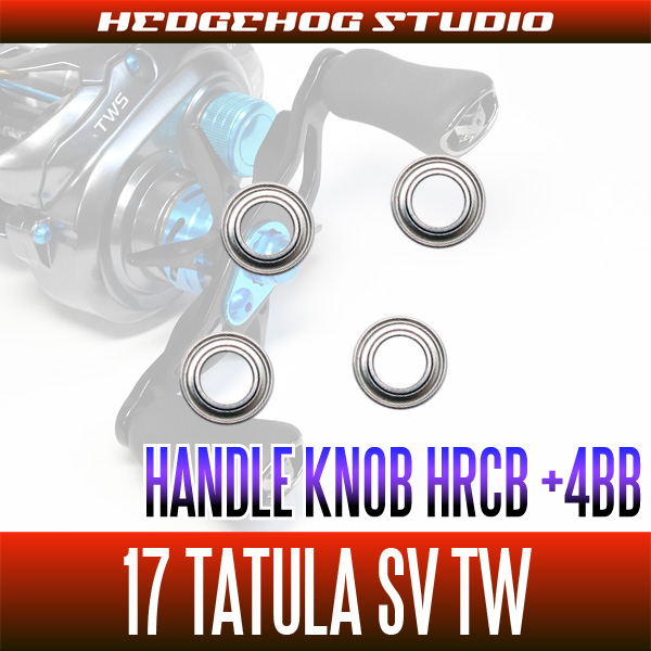 ダイワ 17タトゥーラsv Tw用 ハンドルノブベアリングの通販はau Pay マーケット Hedgehog Studio