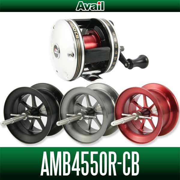 Avail] ABU Microcast Brake CR2/CL2 for Ambassadeur 4000/5000/6000