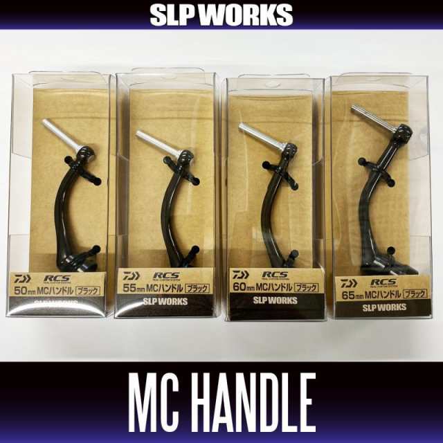 ダイワslpワークス(Daiwa Slp Works) SLPW マシンカットハンドル