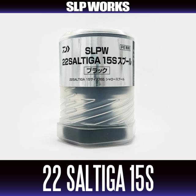 【ダイワ純正/SLP WORKS】SLPW 22SALTIGA (ソルティガ)【15S】スプール ブラック_1