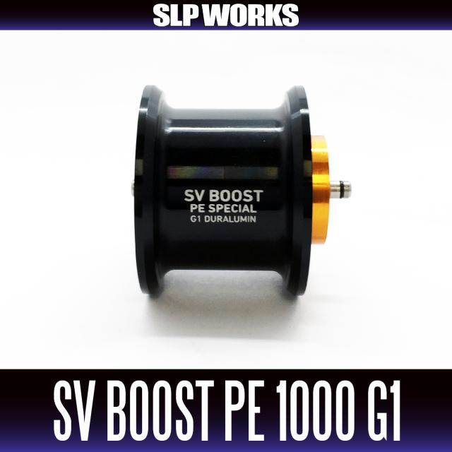 ★特価品10％OFF【ダイワ純正/SLP WORKS】RCSB SV BOOST PE 1000 スプール G1 ブラック