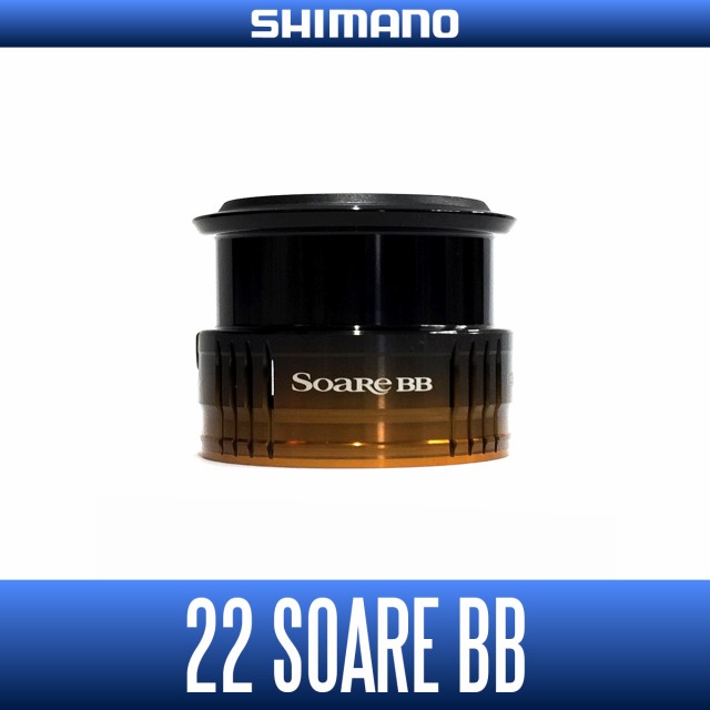 シマノ純正】22ソアレBB 純正スペアスプール 各種サイズ /*