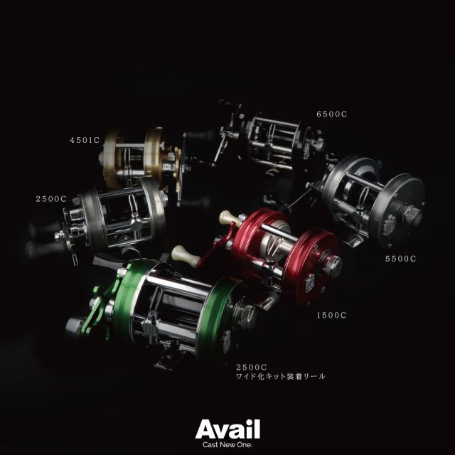 Avail 2501C IAR サイドカップセット 山リム クロム アベイル サイド