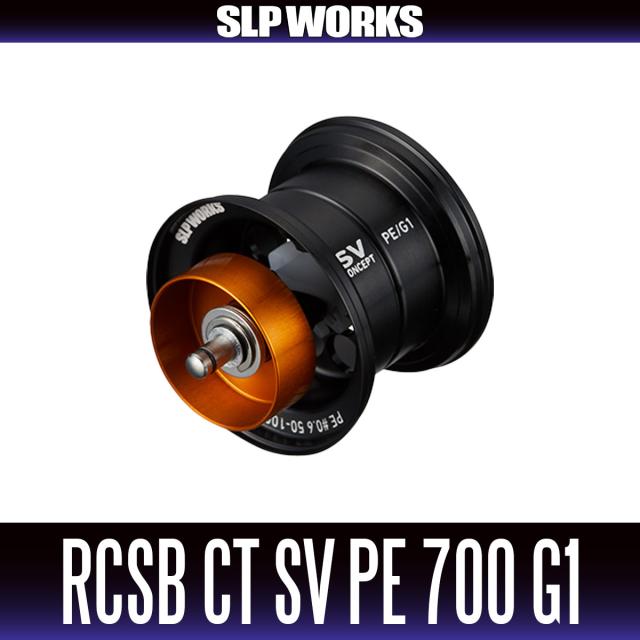 ★特価品10％OFF【ダイワ純正/SLP WORKS】RCSB CT SV PE 700 スプール G1/ブラック（25STEEZ/スティーズ対応）