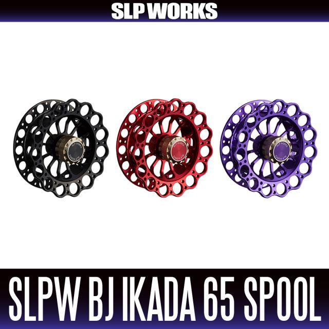 ★特価品10％OFF【ダイワ/SLP WORKS】SLPW BJ イカダ 65 スプール