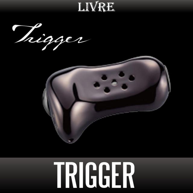【リブレ/LIVRE】Trigger（トリガー）ハンドルノブ HKAL【ブラウン（IP）】【中サイズ送料】