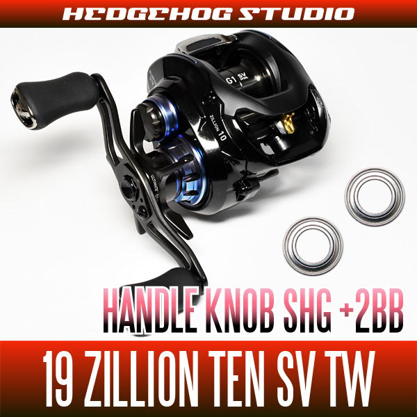 ダイワ 19ジリオン10 テン Sv Tw用 ハンドルノブベアリングチューニングキット 2bb Shgベアリング の通販はau Pay マーケット Hedgehog Studio