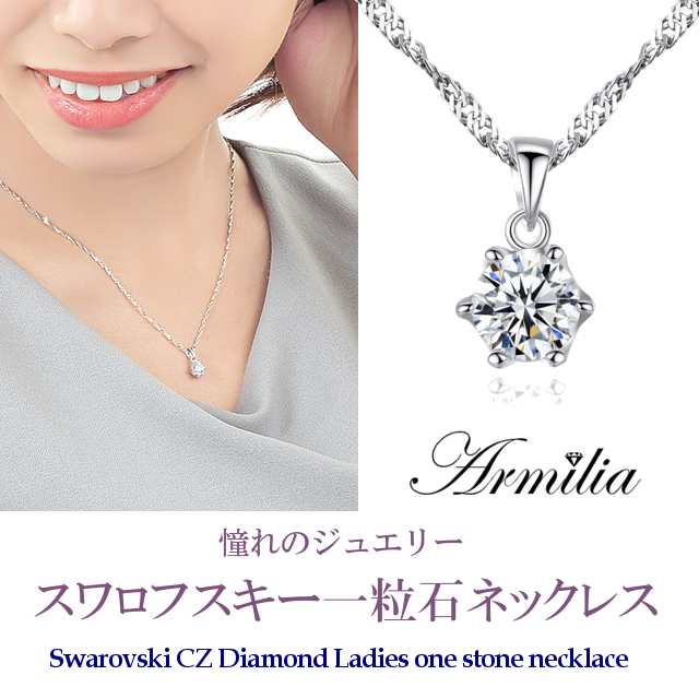 購入 SWAROVSKI スワロフスキー ネックレス every asakusa.sub.jp