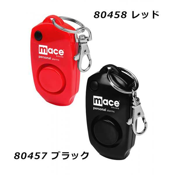 大人も使える大音量ブザー！ 防犯グッズ 防犯ブザー mace（メース） パーソナルアラーム キーチェーン ブラックの通販はau PAY マーケット -  アキバガレージ