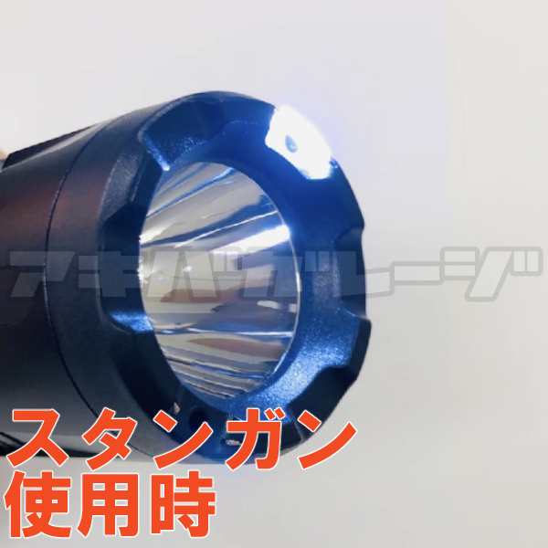 スタンガン ストロボledライトと100万vの警備向け護身用品 護身グッズ フラッシュライト型 K99の通販はau Pay マーケット アキバガレージ スタンガン ストロボledライトと100万vの警備向け護身用品 護身グッズ フラッシュライト型 K99の通販はau Pay マーケット アキバガレージ
