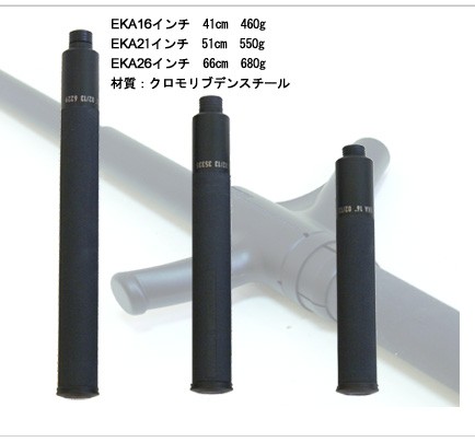 特殊警棒 頑丈なドイツメーカー 防犯 護身用 BONOWI カムロック