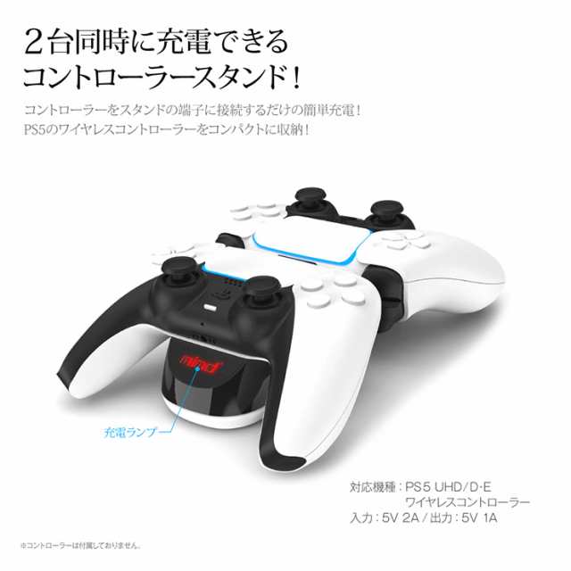 プレイステーション5 コントローラー2個付き-