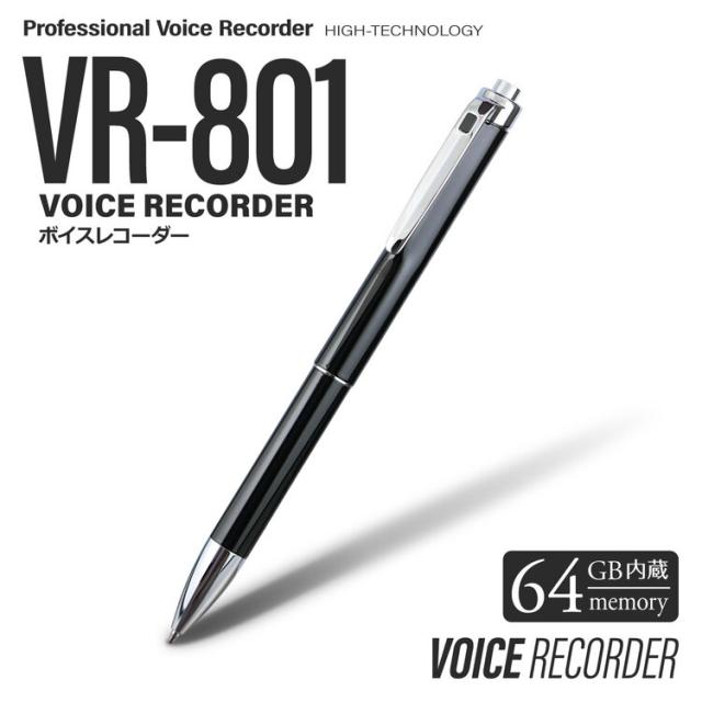 スパイダーズX ボイスレコーダー ペン型 ボールペン VR-801