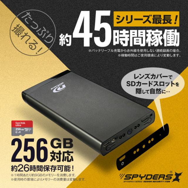 スパイダーズX 充電器型カメラ モバイルバッテリー型カメラ 赤外線 A-621Σスパイカメラ 小型カメラ