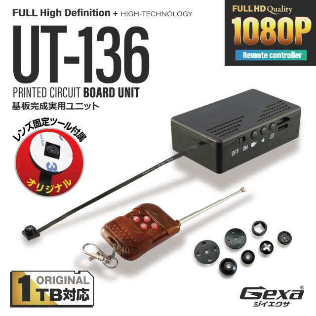 Gexa(ジイエクサ) スパイダーズX 完成基板 基板型カメラ UT-136 動体検知 バッテリー内蔵 リモコン レンズキャップ付