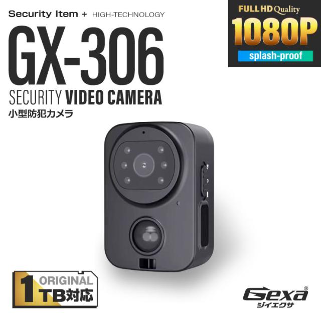 Gexa(ジイエクサ) 小型防犯カメラ GX-306 赤外線 動体検知 超広角120度 防滴仕様 10,439円
