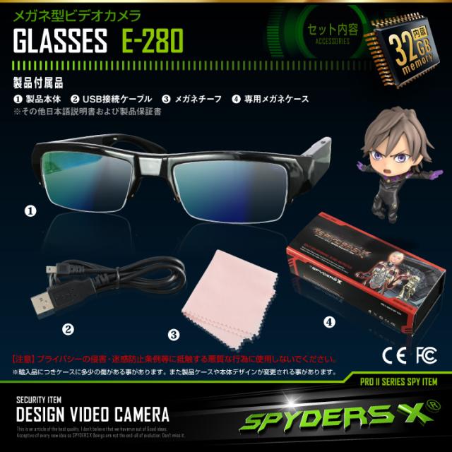 スタイリッシュなハーフリムモデル 小型カメラ スパイカメラ メガネ型カメラ E 280 スパイダーズxの通販はau Pay マーケット アキバガレージ