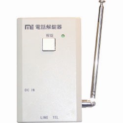 玄関 防犯 リモコンロック リモコンロック NOAKEL(ノアケル) 電話解錠器 EXC-7120Dの通販は