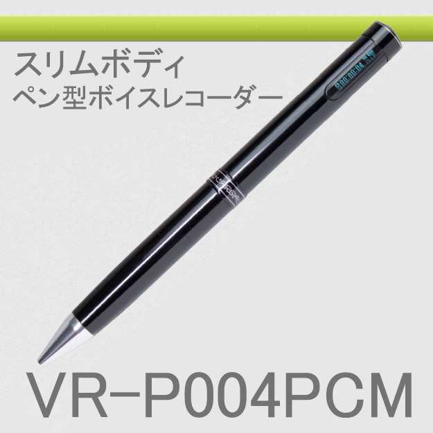 国産再入荷新品 ICレコーダー ベセトジャパン VR-P003R-BK ブラック ICレコーダー