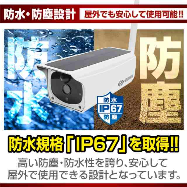 防犯カメラ Eco-eye 01 エコ・アイ 01 Glanshield（グランシールド）の通販はau PAY マーケット - アキバガレージ |  au PAY マーケット－通販サイト