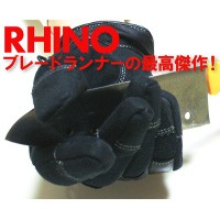 防刃手袋・穿刺耐性グローブ RHINOライノー(ブレードランナー)