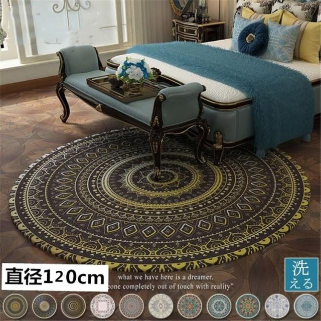 カーペット 絨毯 ラグ 北欧丸型 シャギーラグ 洗える じゅうたん ふわふわ ラグマット 滑り止め付き オールシーズン おしゃれ直径1cmの通販はau Pay マーケット 華麗商店