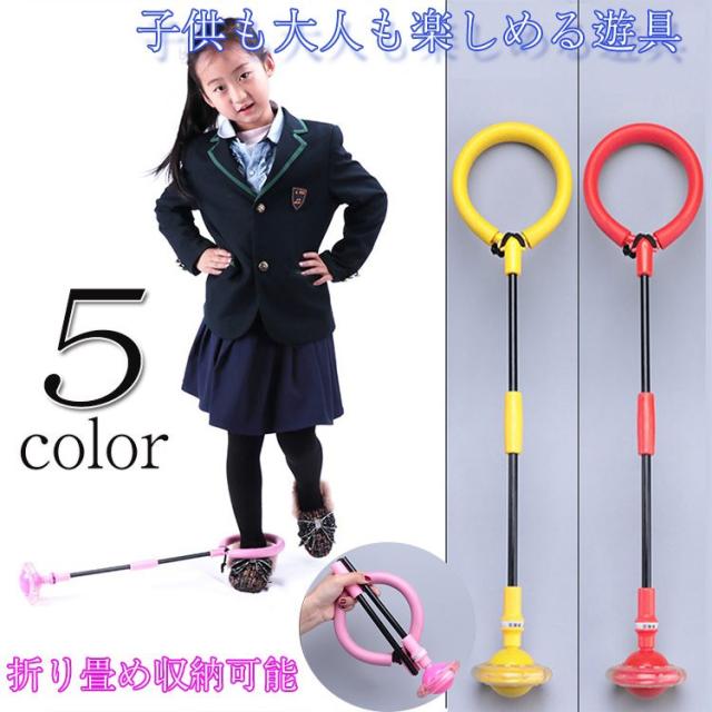 玩具 子供 大人 キッズ スポーツ玩具 知育玩具 平衡感 親子 おもちゃ 外遊び 子供 小学生 遊具 折り畳める誕生日 の通販はau Pay マーケット 華麗商店