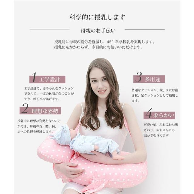 授乳クッション サポート枕 科学授乳 新生児用 赤ちゃん ボリューム ボディーピロ 負担軽減 円座クッション サポート枕は取り外せる の通販はau Pay マーケット 華麗商店