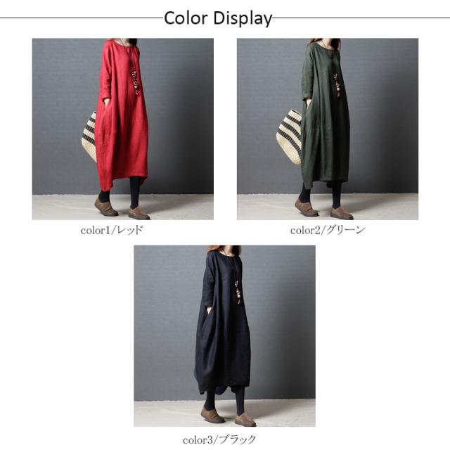 ワンピース 長袖 マキシワンピース 綿麻 チュニック 森ガール リネン 無地 体型カバー ロング ミモレ丈 大きいサイズ 40代 50代 の通販はau Pay マーケット 福丸