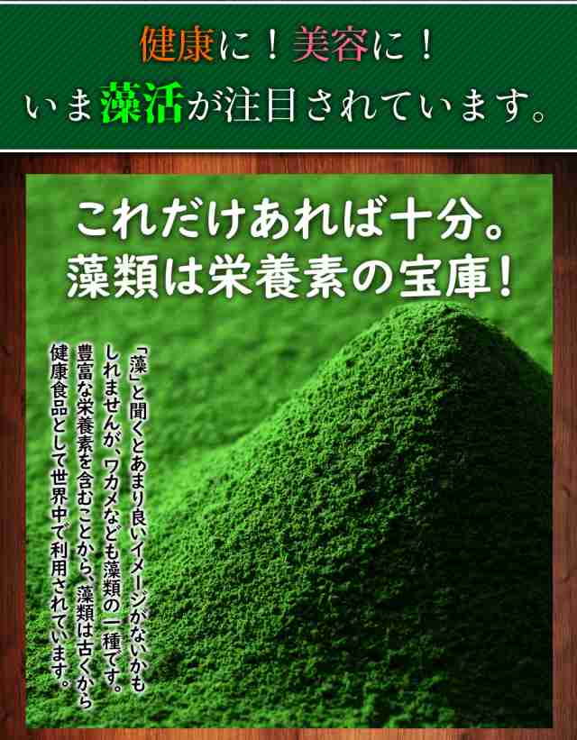 送料無料】クロレラ ヤエヤマクロレラ 八重山クロレラ粒 無添加 サプリ 300粒 1ヶ月分 送料無料 国産 沖縄 石垣島 サプリメント 健康  の通販はau PAY マーケット - 麗幸（レイコウ） au PAY マーケット店