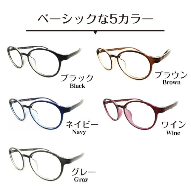 老眼鏡 リーディンググラス シニアグラス ボストン 丸眼鏡 形状記憶 レディース メンズ 男性 女性 0 25 0 5 6 0 までの通販はau Pay マーケット メガネスタイル