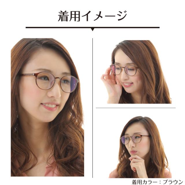 ブルーライトカット メガネ 94 カット 度なし 伊達 眼鏡 ボストン 形状記憶 Pcメガネ レディース メンズ 男性 女性 子供の通販はau Pay マーケット メガネスタイル ブルーライトカット メガネ 94 カット 度なし 伊達 眼鏡 ボストン 形状記憶 Pcメガネ レディース メンズ 男性 女性 子供の通販はau Pay マーケット メガネスタイル
