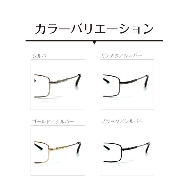 スーパーブルーライトカット 老眼鏡 ブルーライトカット 94%カット スクエア 形状記憶 メタル フレーム 鼻パッド付き リーディンググラス シニアグラス PC パソコン スマホ UVカット 紫外線カット UV420 眼鏡 メンズ 男性 レディース 女性 おしゃれ かっこいい_7