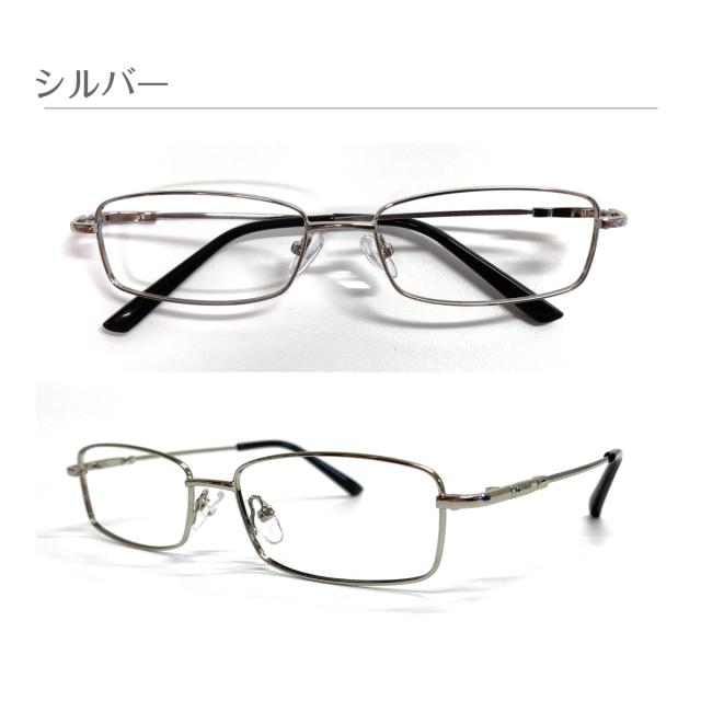 スーパーブルーライトカット 老眼鏡 ブルーライトカット 94%カット スクエア 形状記憶 メタル フレーム 鼻パッド付き リーディンググラス シニアグラス PC パソコン スマホ UVカット 紫外線カット UV420 眼鏡 メンズ 男性 レディース 女性 おしゃれ かっこいい_8