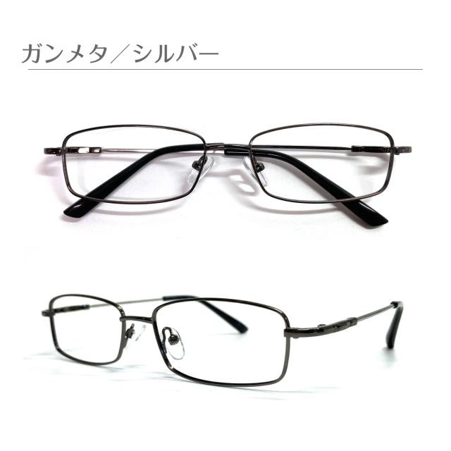 スーパーブルーライトカット 老眼鏡 ブルーライトカット 94%カット スクエア 形状記憶 メタル フレーム 鼻パッド付き リーディンググラス シニアグラス PC パソコン スマホ UVカット 紫外線カット UV420 眼鏡 メンズ 男性 レディース 女性 おしゃれ かっこいい_9