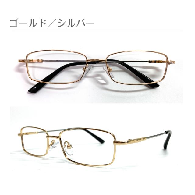 スーパーブルーライトカット 老眼鏡 ブルーライトカット 94%カット スクエア 形状記憶 メタル フレーム 鼻パッド付き リーディンググラス シニアグラス PC パソコン スマホ UVカット 紫外線カット UV420 眼鏡 メンズ 男性 レディース 女性 おしゃれ かっこいい_10