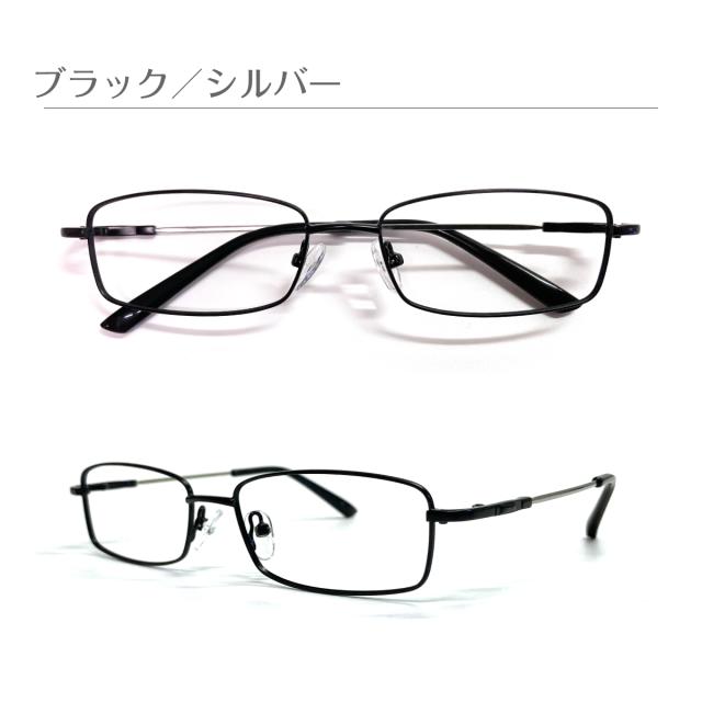 スーパーブルーライトカット 老眼鏡 ブルーライトカット 94%カット スクエア 形状記憶 メタル フレーム 鼻パッド付き リーディンググラス シニアグラス PC パソコン スマホ UVカット 紫外線カット UV420 眼鏡 メンズ 男性 レディース 女性 おしゃれ かっこいい_11