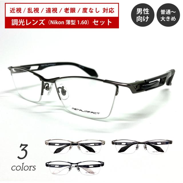 レイバン RX6465-3188 51 ライトグレー調光遠近両用サングラス レイバン RX6465-3188 51 ライトグレー調光サングラス ケース無し Ray