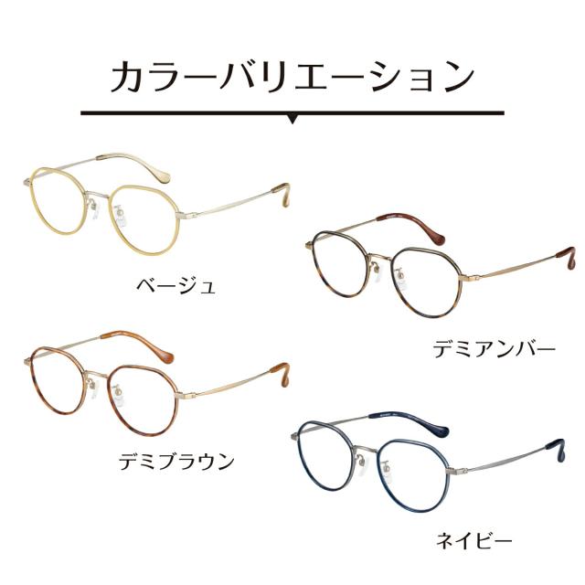 セミオーダー 老眼鏡 リーディンググラス 日本製 AQUALIBERTY アクア