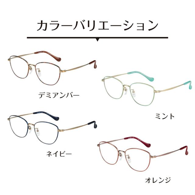 セミオーダー 老眼鏡 リーディンググラス 日本製 AQUALIBERTY アクア