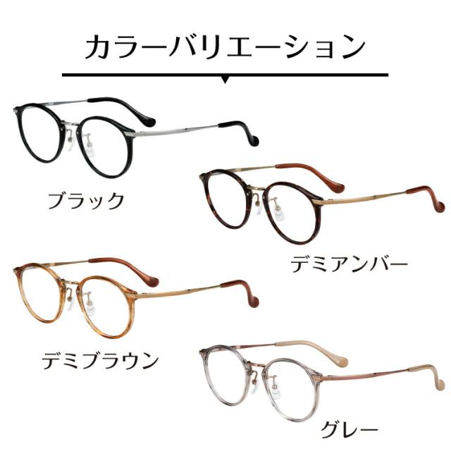 遠くも見える老眼鏡 遠近両用 メガネ 日本製 AQUALIBERTY アクア