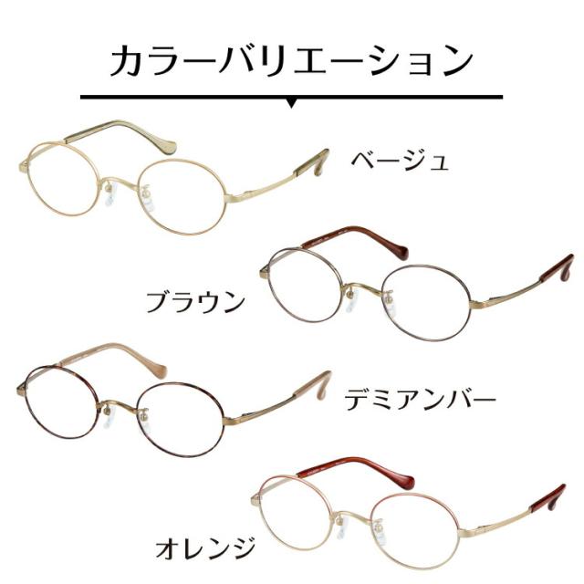 老眼鏡 おしゃれ メンズ 日本製 ブランド ザックスブルー リーディング