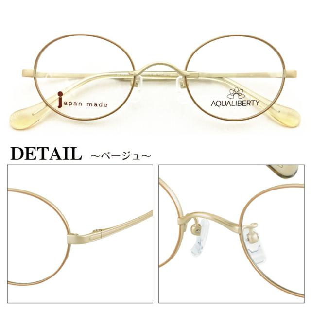 度なし 伊達メガネ スーパーブルーライトカット 94% ブルーライト