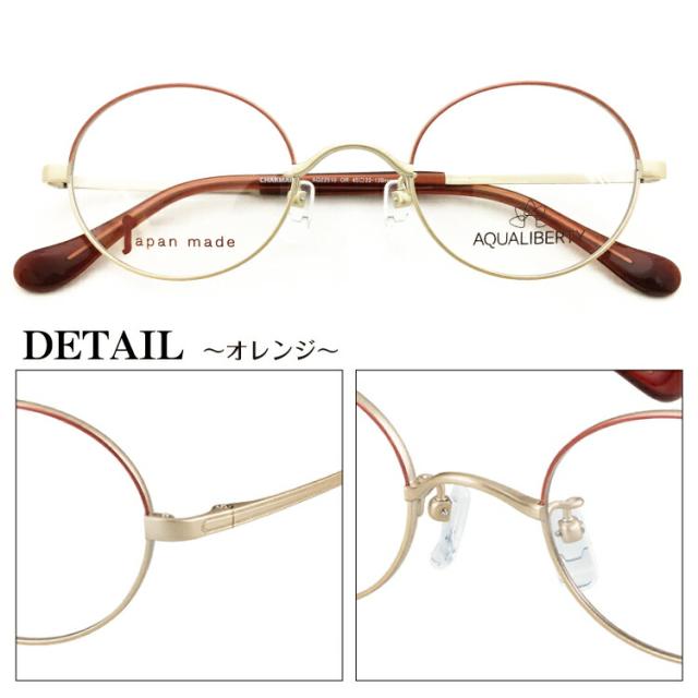 スーパーブルーライトカット 老眼鏡 日本製 鯖江 ブルーライトカット 94%カット AQUALIBERTY アクアリバティ AQ22510 チタン ボストン 丸眼鏡 シャルマン リーディンググラス シニアグラス PC パソコン スマホ UVカット UV420 レディース メンズ 女性 男性_16