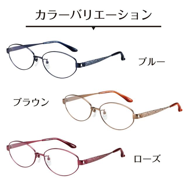 度付き メガネ CHARMANT シャルマン SABIO サビオ 日本製 チタン