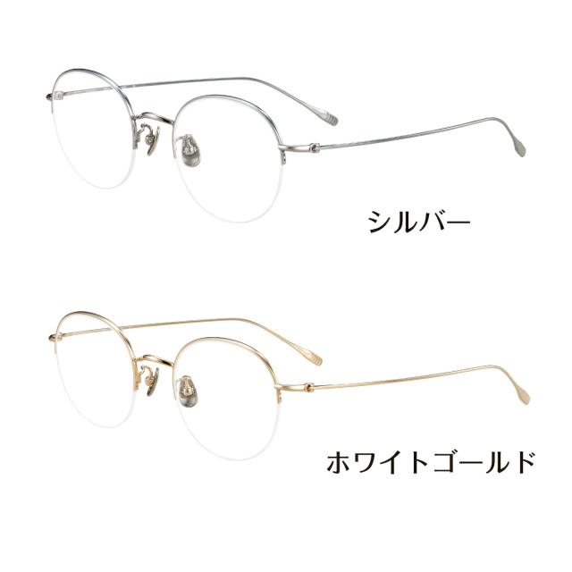 スーパーブルーライトカット 老眼鏡 日本製 鯖江 ブルーライトカット