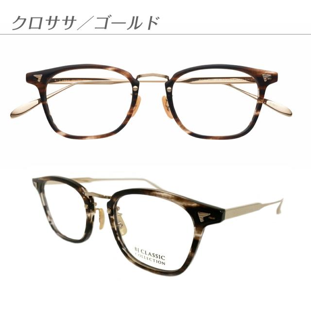 度付き メガネ BJ CLASSIC COLLECTION BJクラシック コレクション COM-554 GT COMBI コンビ チタン フレーム ウエリントン ウェリントン 度あり 度入り 近視 遠視 乱視 老眼 度なし 伊達 だて 眼鏡 レンズ セット メンズ 男性 レディース 女性 おしゃれ かっこいい 朝倉未来_3