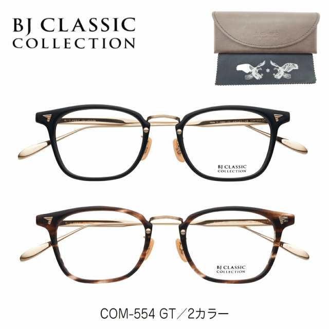 12月スーパーSALE 15％OFF】 度付き メガネ BJ CLASSIC COLLECTION BJ