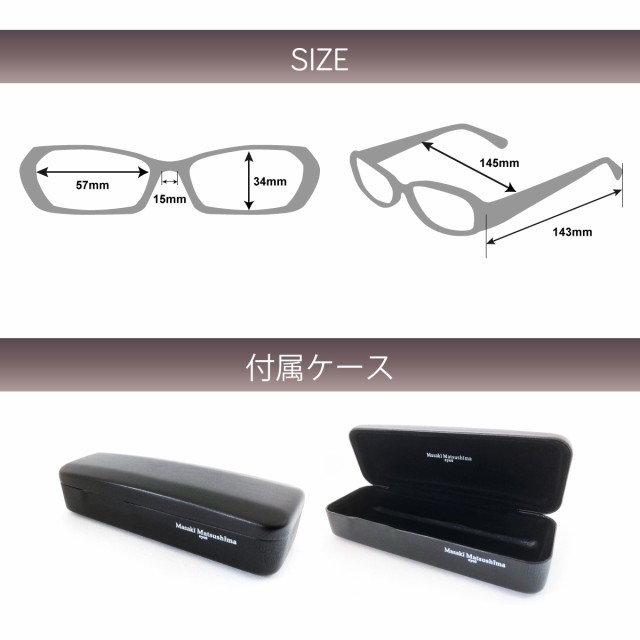 送料込み 日本製マサキマツシマ ツーポイント眼鏡フレーム