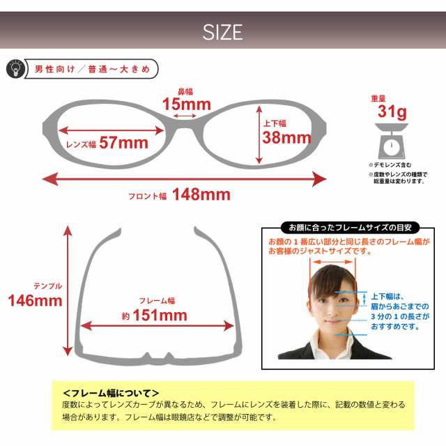 2024年最新モデル Masaki Matsushima マサキマツシマ MF-1284 度付き メガネ スクエア チタン フレーム 日本製 大きめ  幅広 近視 乱視 度の通販はau PAY マーケット - メガネスタイル | au PAY マーケット－通販サイト